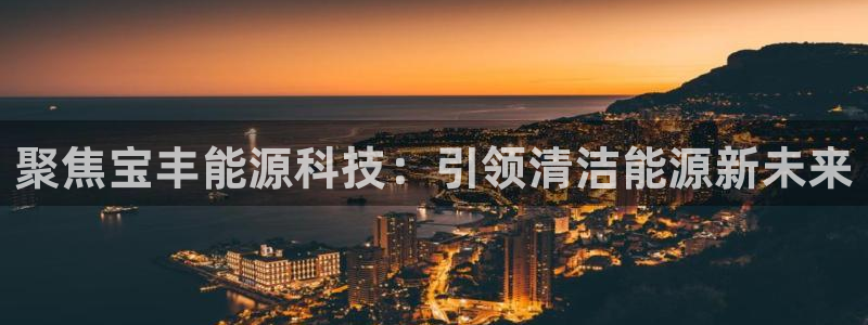 sunbet申搏官网