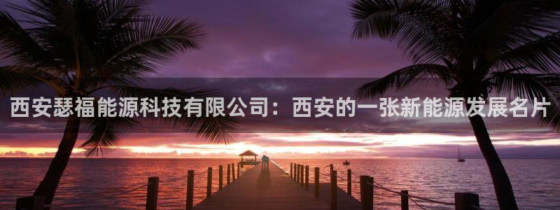 申慱sunbet版app
