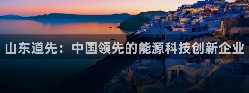 申慱sunbet手机版登