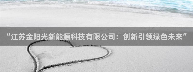 sunbet游戏