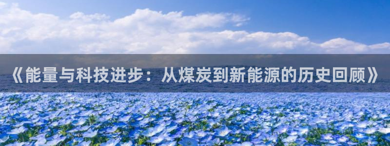 申慱sunbet手机版登