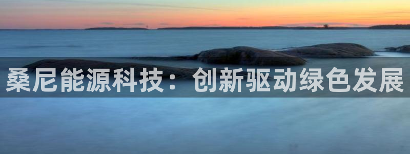 sunbet安卓下载