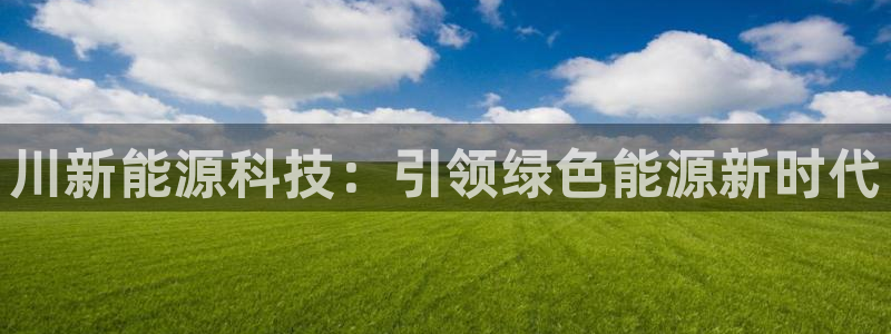 申博手机版app下载
