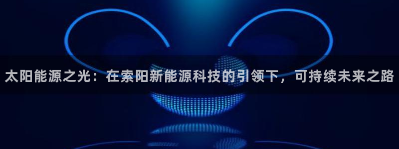 sunbet手机网页版本