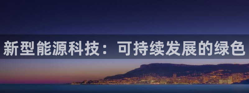 sunbet游戏最新版