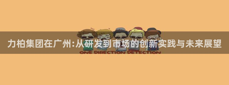 sunbething怎么读