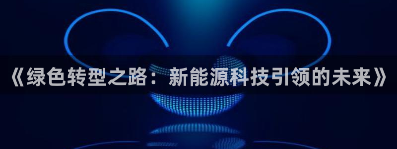 申慱sunbet网站