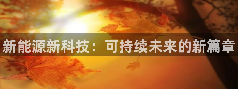 sunbet申搏app下载