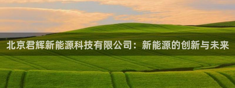 sunbet首页登录入口