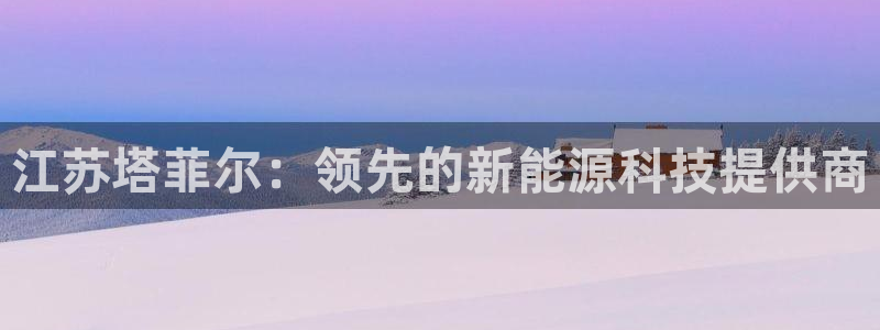 sunbet手机版登录